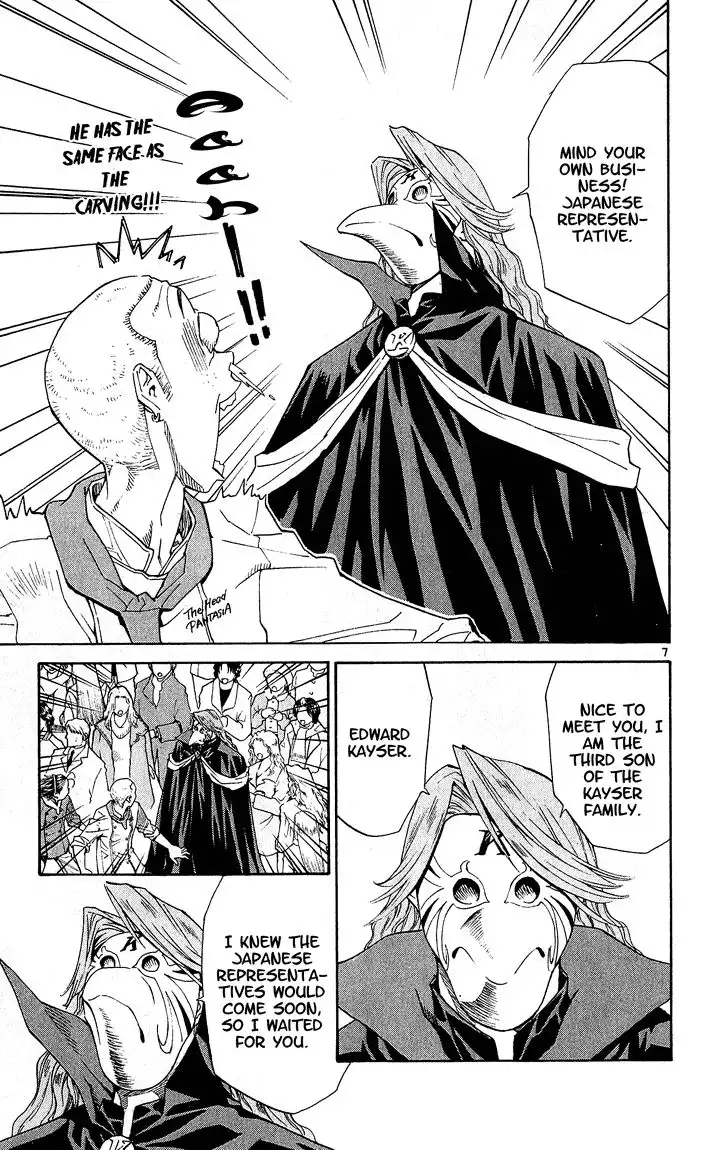 Yakitate Japan Chapter 58 8